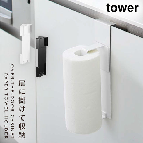 縦シンク扉キッチンペーパーホルダー タワー.|m2